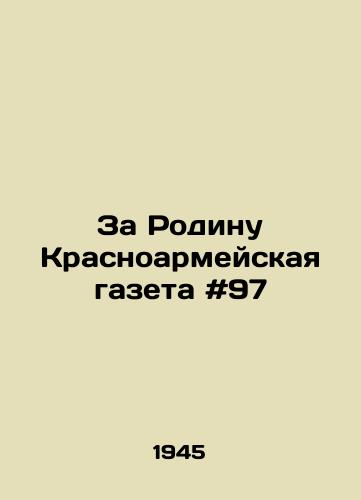Za Rodinu Krasnoarmeyskaya gazeta #97/For the Motherland Krasnoarmeiskaya Gazeta # 97 In Russian - landofmagazines.com