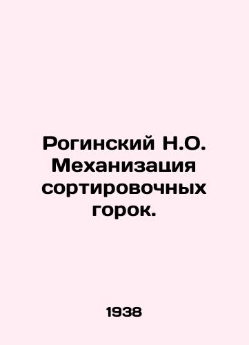 Roginskiy N.O. Mekhanizatsiya sortirovochnykh gorok./Roginsky N.O. Mechanization of sorting slides. In Russian - landofmagazines.com