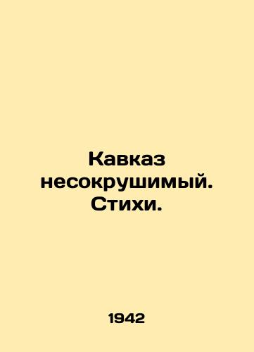 Kavkaz nesokrushimyy. Stikhi./The Caucasus is indestructible In Russian - landofmagazines.com