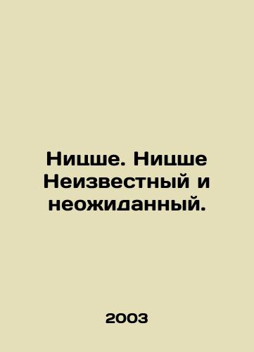 Nitsshe. Nitsshe Neizvestnyy i neozhidannyy./Nietzsche. Nietzsche The Unknown and the Unexpected. In Russian - landofmagazines.com
