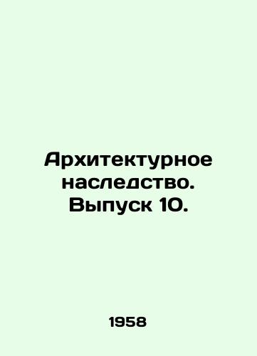 Arkhitekturnoe nasledstvo. Vypusk 10./Architectural Heritage. Issue 10. In Russian - landofmagazines.com
