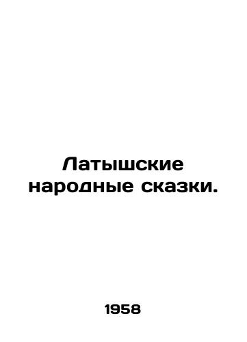 Latyshskie narodnye skazki./Latvian folk tales. In Russian - landofmagazines.com