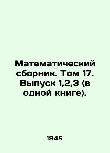 Matematicheskiy sbornik. Tom 17. Vypusk 1,2,3 (v odnoy knige)./Mathematical collection. Volume 17. Issue 1,2,3 (in one book). In Russian - landofmagazines.com