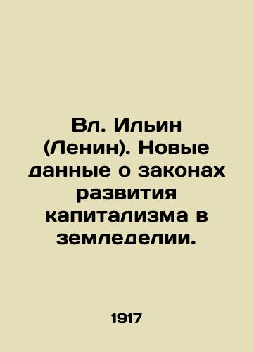 Vl. Ilin (Lenin). Novye dannye o zakonakh razvitiya kapitalizma v zemledelii./Vl. Ilyin (Lenin). Update on the laws of the development of capitalism in agriculture. In Russian - landofmagazines.com