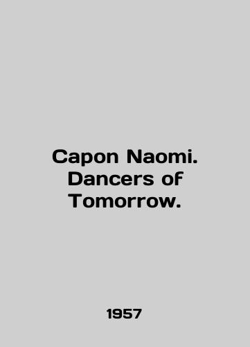 Capon Naomi. Dancers of Tomorrow./Capon Naomi. Dancers of Tomorrow. In English - landofmagazines.com