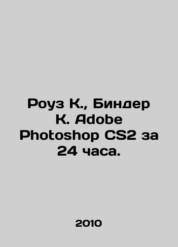 Goncharov I.A. Complete collection of works by I. Goncharov. In 12 volumes. Volumes 1-2 in one binder In Russian (ask us if in doubt)/Goncharov I.A. Polnoe sobranie sochineniy I.A.Goncharova. V 12 tomakh. Toma 1-2 v odnom pereple - landofmagazines.com