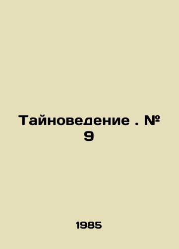 Taynovedenie. # 9/Mystery Studies. # 9 In Russian - landofmagazines.com