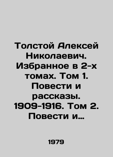 Tolstoy Aleksey Nikolaevich. Izbrannoe v 2-kh tomakh. Tom 1. Povesti i rasskazy. 1909-1916. Tom 2. Povesti i rasskazy. 1917-1944./Tolstoy Alexey Nikolaevich. Selected in 2 volumes. Volume 1. Stories and Stories. 1909-1916. Volume 2. Stories and Stories. 1917-1944. In Russian - landofmagazines.com