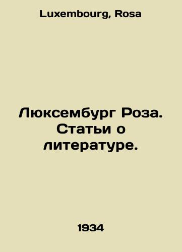 Lyuksemburg Roza. Stati o literature./Luxembourg Rosa. Articles on literature. In Russian - landofmagazines.com
