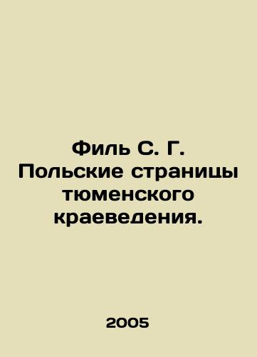 Fil S. G. Polskie stranitsy tyumenskogo kraevedeniya./Fil S. G. Polish Pages of Tyumen Local History. In Russian - landofmagazines.com