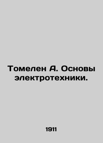 Tomelen A. Osnovy elektrotekhniki./Tomelen A. Basics of electrical engineering. In Russian - landofmagazines.com