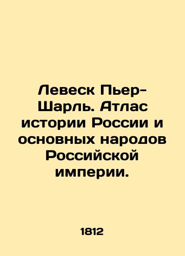 Levesk Per-Sharl. Atlas istorii Rossii i osnovnykh narodov Rossiyskoy imperii./Levesque Pierre-Charles. Atlas of the History of Russia and the Main Peoples of the Russian Empire. In Russian - landofmagazines.com