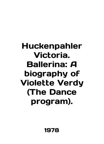 Huckenpahler Victoria. Ballerina: A biography of Violette Verdy (The Dance program)./Huckenpahler Victoria. Ballerina: A biography of Violette Verdy (The Dance program). In English - landofmagazines.com
