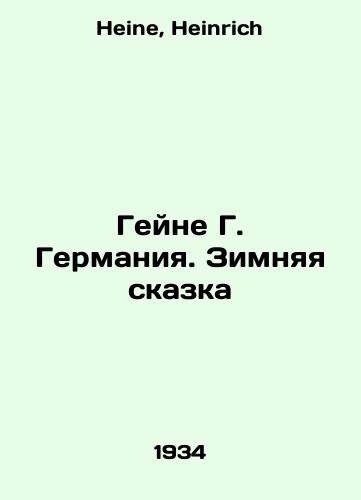 Geyne G. Germaniya. Zimnyaya skazka/Heine G. Germany. The Winters Tale In Russian - landofmagazines.com