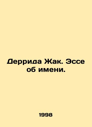 Derrida Zhak. Esse ob imeni./Derrida Jacques. Essay on a name. In Russian - landofmagazines.com