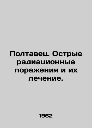 Poltavets. Ostrye radiatsionnye porazheniya i ikh lechenie./Poltavets. Acute radiation lesions and their treatment. In Russian - landofmagazines.com
