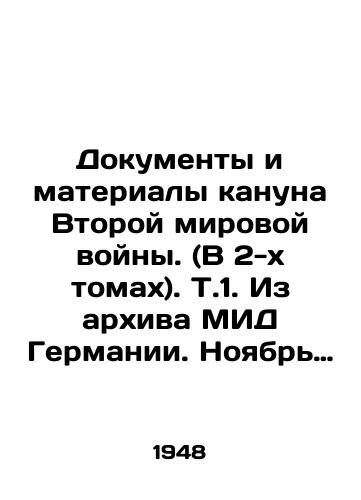 Dokumenty i materialy kanuna Vtoroy mirovoy voyny. (V 2-kh tomakh). T.1. Iz arkhiva MID Germanii. Noyabr 1937-1938 gg. T.2. Arkhiv Dirksena.(1938-1939 gg.)./Documents and Materials on the eve of World War II. (2 volumes). Vol. 1. From the archive of the German Foreign Ministry. November 1937-1938. Vol. 2. Dirksen Archive. (1938-1939). In Russian - landofmagazines.com