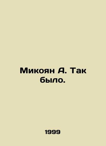 Mikoyan A. Tak bylo./Mikoyan A. That was the case. In Russian - landofmagazines.com