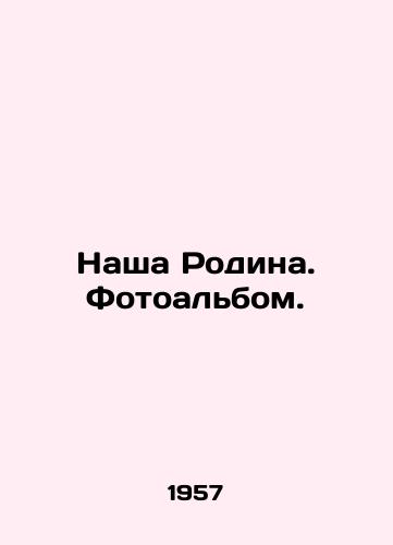 Nasha Rodina. Fotoalbom./Our Motherland. Photo album. In Russian - landofmagazines.com