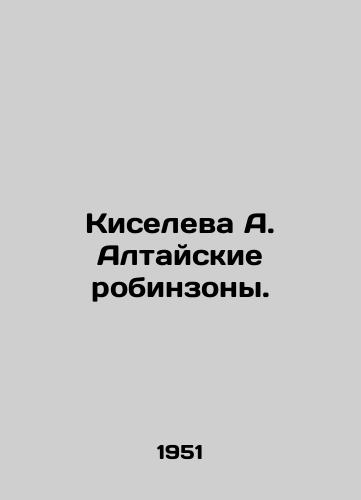 Kiseleva A. Altayskie robinzony./Kiseleva A. Altai Robinsons. In Russian - landofmagazines.com