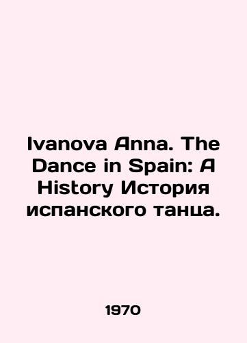 Ivanova Anna. The Dance in Spain: A History Istoriya ispanskogo tantsa./Ivanova Anna. The Dance in Spain: A History of Spanish Dance. In English - landofmagazines.com