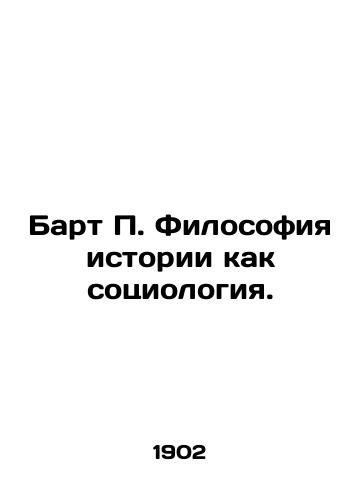 Bart P. Filosofiya istorii kak sotsiologiya./Bart P. Philosophy of History as Sociology. In Russian - landofmagazines.com