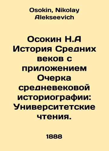 Osokin N.A Istoriya Srednikh vekov s prilozheniem Ocherka srednevekovoy istoriografii: Universitetskie chteniya./Osokin N.A History of the Middle Ages with Appendix An Essay on Medieval Historiography: University Readings. In Russian - landofmagazines.com