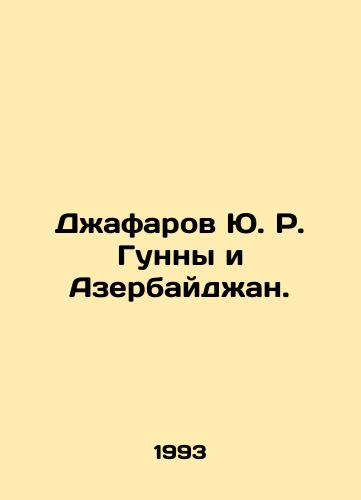 Dzhafarov Yu. R. Gunny i Azerbaydzhan./Yuri R. Gunnys Jafarov and Azerbaijan. In Russian - landofmagazines.com