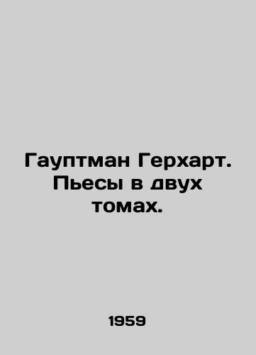 Gauptman Gerkhart. Pesy v dvukh tomakh./Hauptmann Gerhart. Plays in two volumes. In Russian - landofmagazines.com