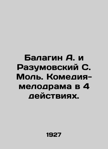 Balagin A. i Razumovskiy S. Mol. Komediya-melodrama v 4 deystviyakh./Balagin A. and Razumovsky S. Mole. Comedy-melodrama in 4 acts. In Russian - landofmagazines.com