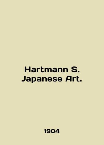 Hartmann S. Japanese Art./Hartmann S. Japanese Art. In English - landofmagazines.com