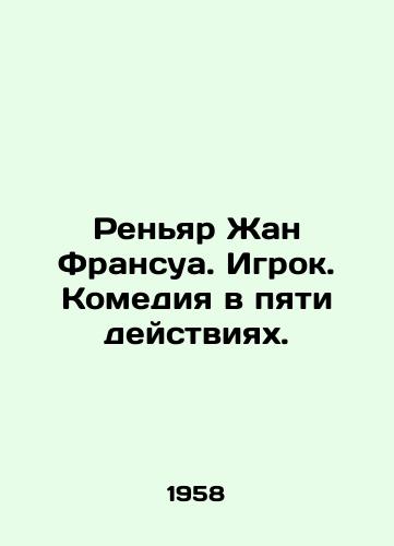 Renyar Zhan Fransua. Igrok. Komediya v pyati deystviyakh./Renyard Jean François. Player. Comedy in five acts. In Russian - landofmagazines.com