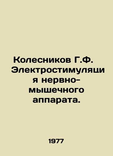 Kolesnikov G.F. Elektrostimulyatsiya nervno-myshechnogo apparata./Kolesnikov G.F. Electrical stimulation of the neuromuscular apparatus. In Russian - landofmagazines.com