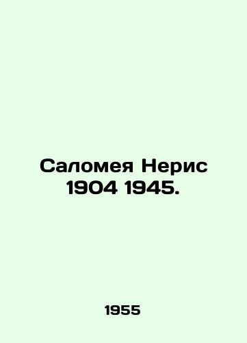 Salomeya Neris 1904 1945./Salome Neris 1904 1945. In Russian - landofmagazines.com