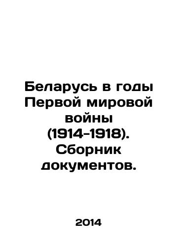 Belarus v gody Pervoy mirovoy voyny (1914-1918). Sbornik dokumentov./Belarus in the Years of World War I (1914-1918) In Russian - landofmagazines.com