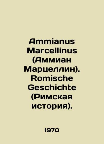 Ammianus Marcellinus (Ammian Martsellin). Romische Geschichte (Rimskaya istoriya)./Ammianus Marcellinus. Romische Geschichte. In Latin - landofmagazines.com