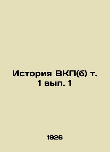 Istoriya VKP(b) t. 1 vyp. 1/History of the Communist Party (b) vol. 1 vol. 1 In Russian - landofmagazines.com