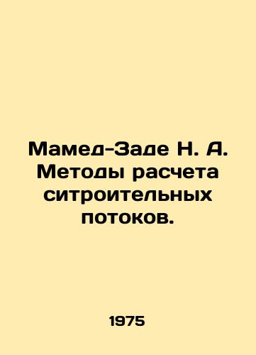 Mamed-Zade N. A. Metody rascheta sitroitelnykh potokov./Mamed-Zadeh N. A. Methods of calculating sitroic flows. In Russian - landofmagazines.com