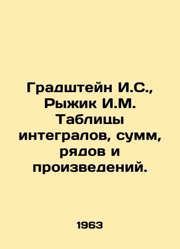 Gradshteyn I.S.,  Ryzhik I.M. Tablitsy integralov, summ, ryadov i proizvedeniy./Gradshtein I.S.,  Ryzhik I.M. Tables of integrals, sums, series and works. In Russian - landofmagazines.com