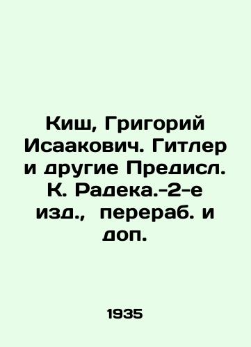Kish, Grigoriy Isaakovich. Gitler i drugie Predisl. K. Radeka.-2-e izd.,  pererab. i dop./Kish, Grigory Isaakovich. Hitler and others Predisl. K. Radek, 2nd ed.,  revised and supplemented. In Russian - landofmagazines.com