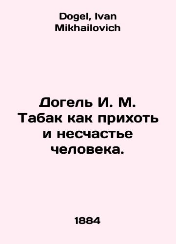 Dogel I. M. Tabak kak prikhot i neschaste cheloveka./Dohel I. M. Tobacco as a mans whim and misfortune. In Russian - landofmagazines.com