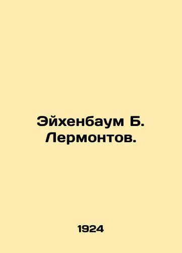 Eykhenbaum B. Lermontov./Eichenbaum B. Lermontov. In Russian - landofmagazines.com