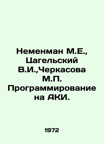 Nemenman M.E., Tsagelskiy V.I., Cherkasova M.P. Programmirovanie na AKI./Nemenman M.E., Tsagelsky V.I., Cherkasova M.P. Programming in AKI. In Russian - landofmagazines.com