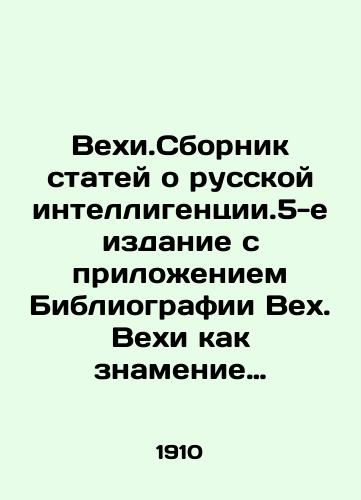Vekhi.Sbornik statey o russkoy intelligentsii.5-e izdanie s prilozheniem Bibliografii Vekh. Vekhi kak znamenie vremeni. Sbornik statey. Izdanie Zveno. V 2 knigakh./Vekhi.Collection of articles about the Russian intelligentsia. 5th edition with an appendix Bibliography of Milestones. Milestones as a Sign of the Times. Collection of articles. Edition Zveno. In 2 books. In Russian - landofmagazines.com