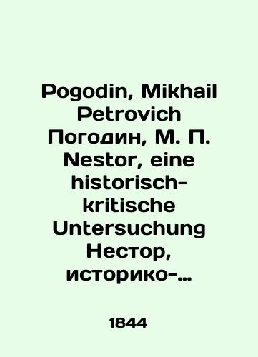 Pogodin, Mikhail Petrovich Pogodin, M. P. Nestor, eine historisch-kritische Untersuchung Nestor, istoriko-kriticheskoe issledovanie nachala russkikh letopisey M. Pogodina:Danilovich, o litovskikh letopisyakh,/Pogodin, Mikhail Petrovich Pogodin, M. P. Nestor, eine historisch-kritische Untersuchung Nestor, Historical and Critical Study of the Beginning of Russian Chronicles by M. Pogodin: Danilovich, on the Lithuanian Chronicles, In Russian - landofmagazines.com