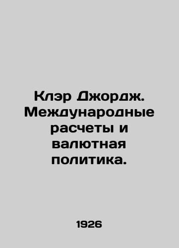 Kler Dzhordzh. Mezhdunarodnye raschety i valyutnaya politika./Clare George: International Settlements and Monetary Policy. In Russian - landofmagazines.com
