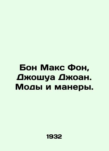 Bon Maks Fon, Dzhoshua Dzhoan. Mody i manery./Bon Max Von, Joshua Joan. Fashion and Manners. In Russian - landofmagazines.com