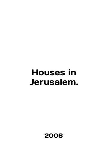 Houses in Jerusalem./Houses in Jerusalem. In English - landofmagazines.com