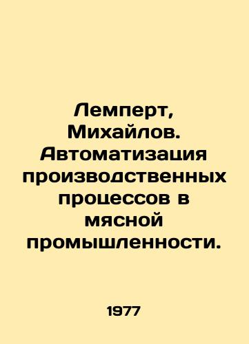 Lempert, Mikhaylov. Avtomatizatsiya proizvodstvennykh protsessov v myasnoy promyshlennosti./Lempert, Mikhailov. Automation of production processes in the meat industry. In Russian - landofmagazines.com