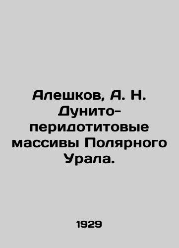 Aleshkov, A. N. Dunito-peridotitovye massivy Polyarnogo Urala./Aleshkov, A. N. Dunito-peridotite massifs of the Polar Urals. In Russian - landofmagazines.com